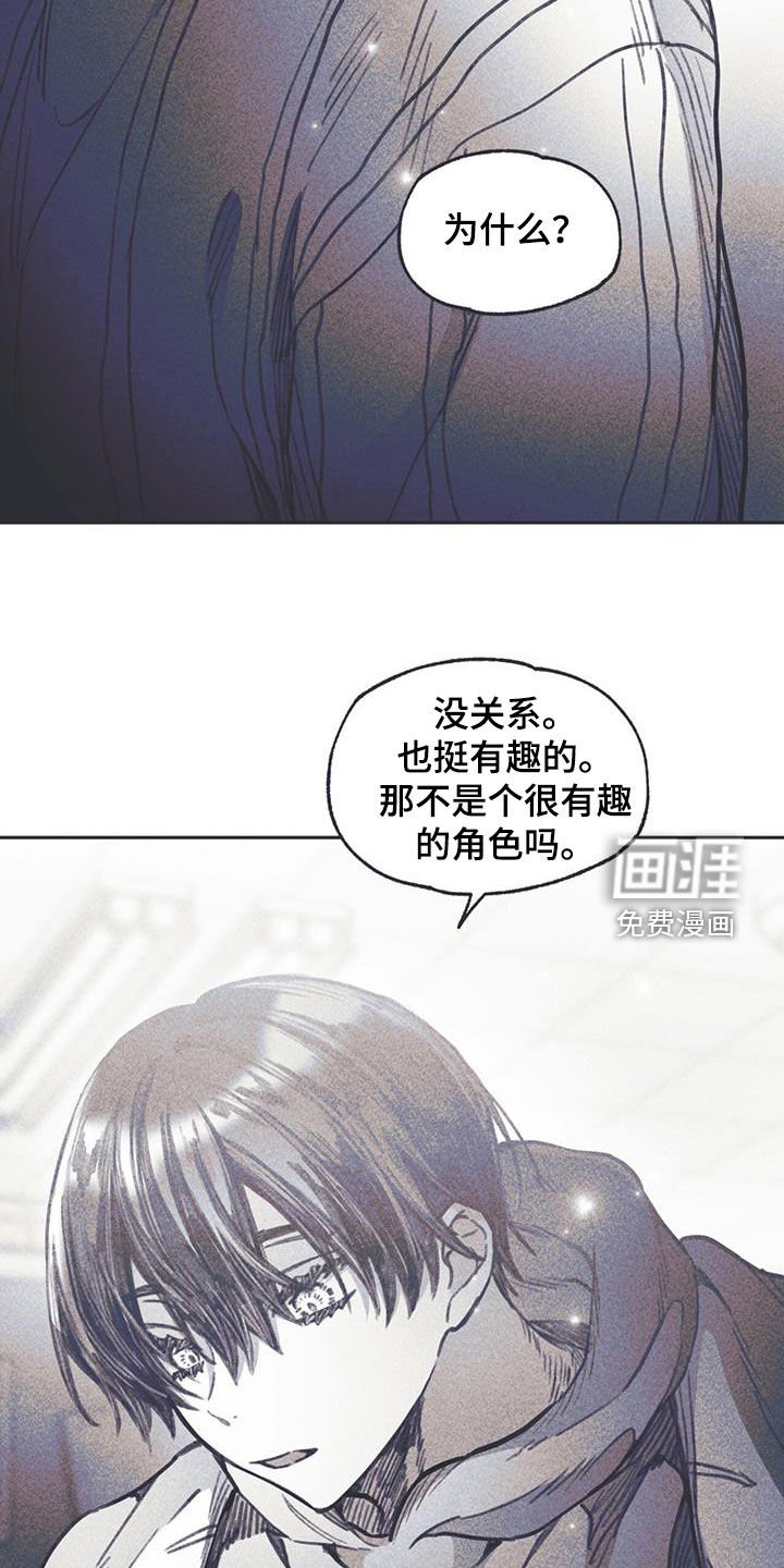 第20章：不看我一眼