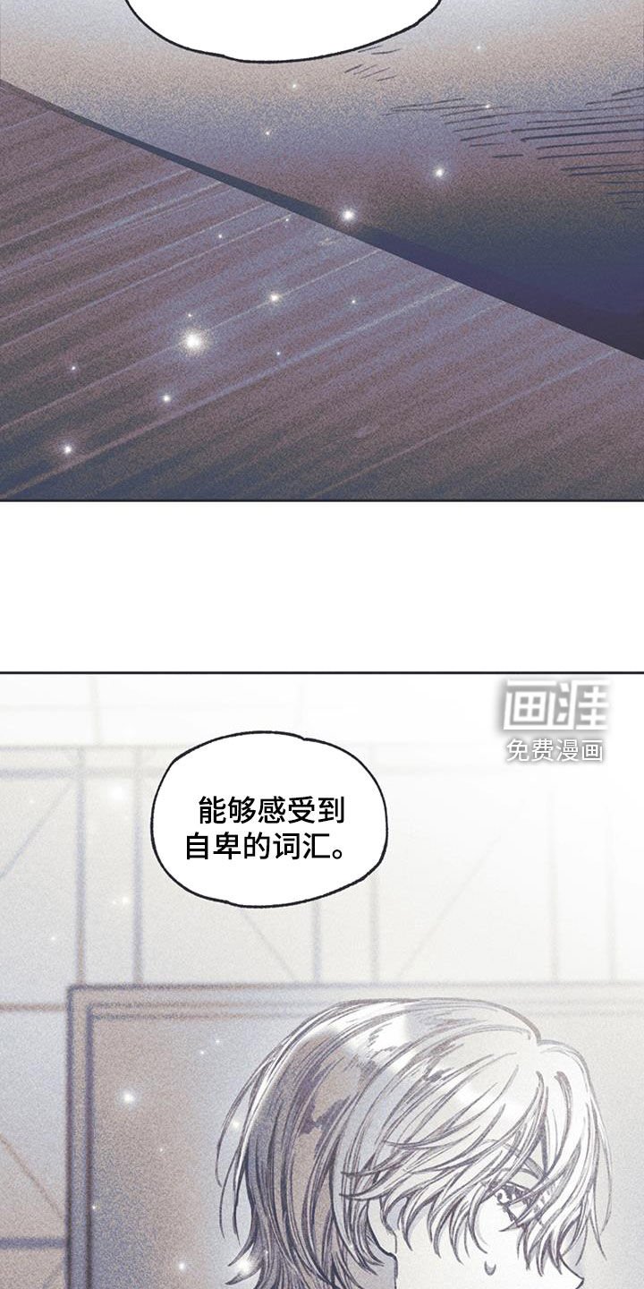 第20章：不看我一眼