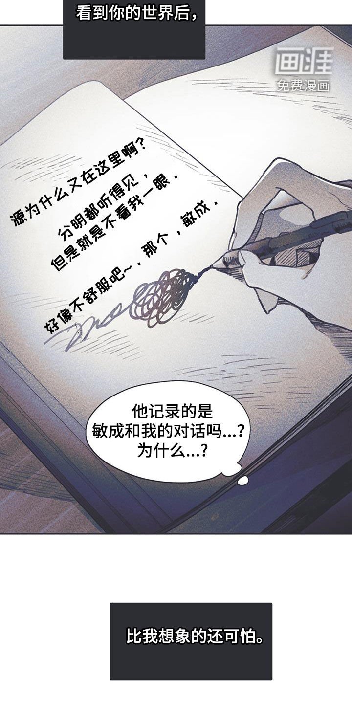 第21章：非常荒谬