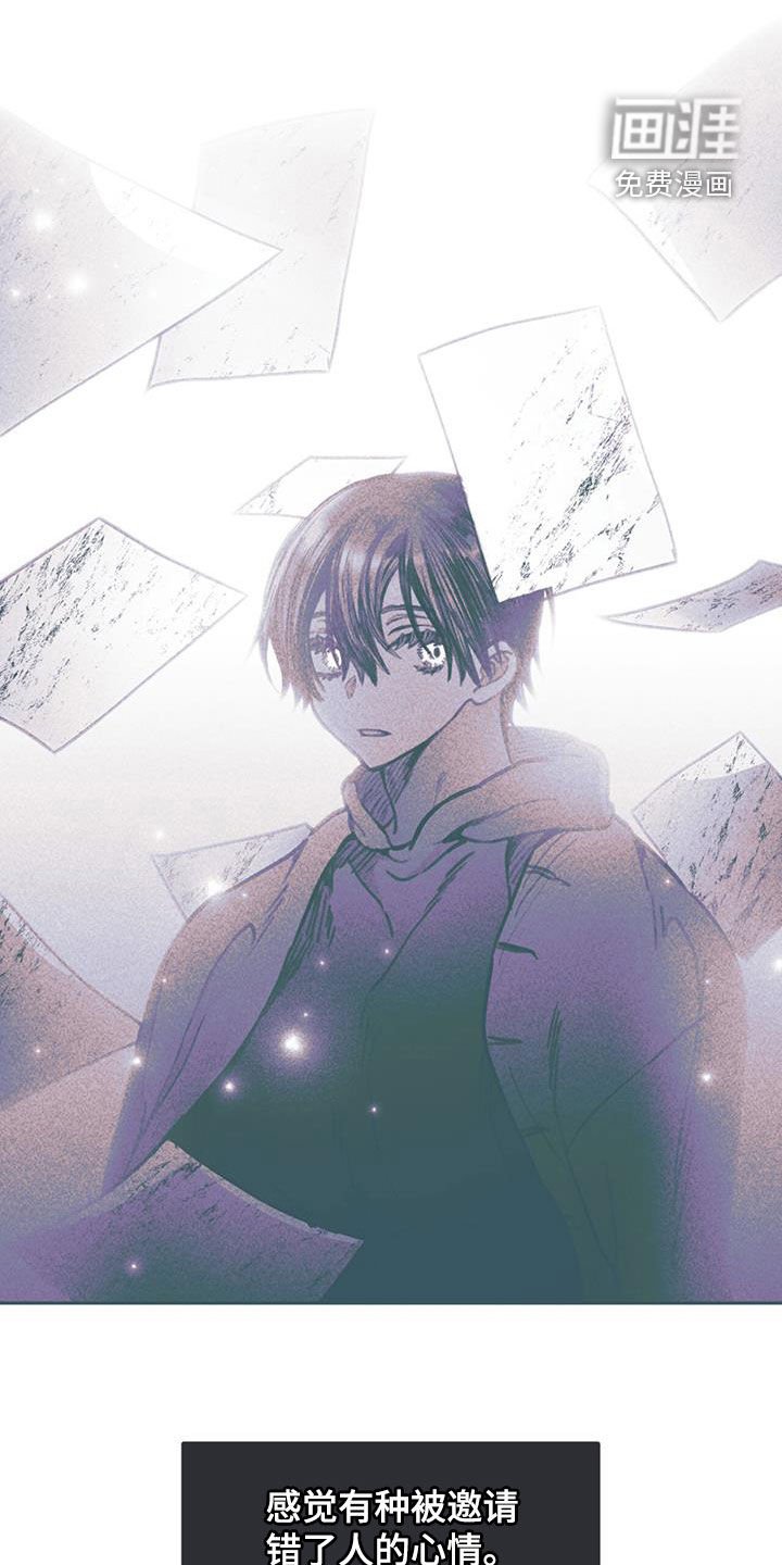 第21章：非常荒谬