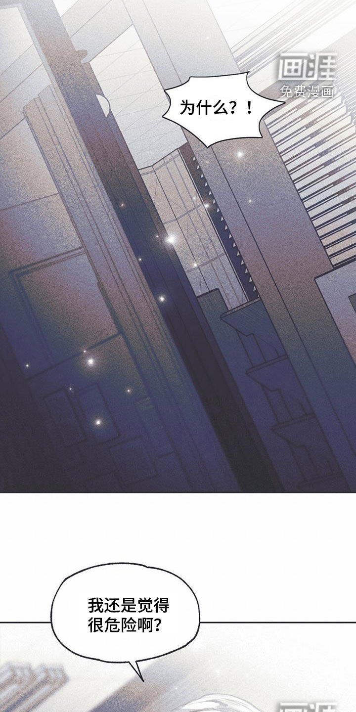 第21章：非常荒谬