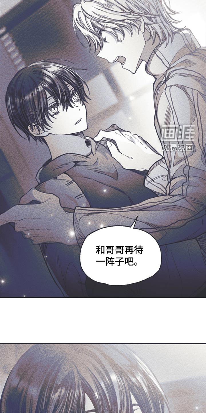 第21章：非常荒谬