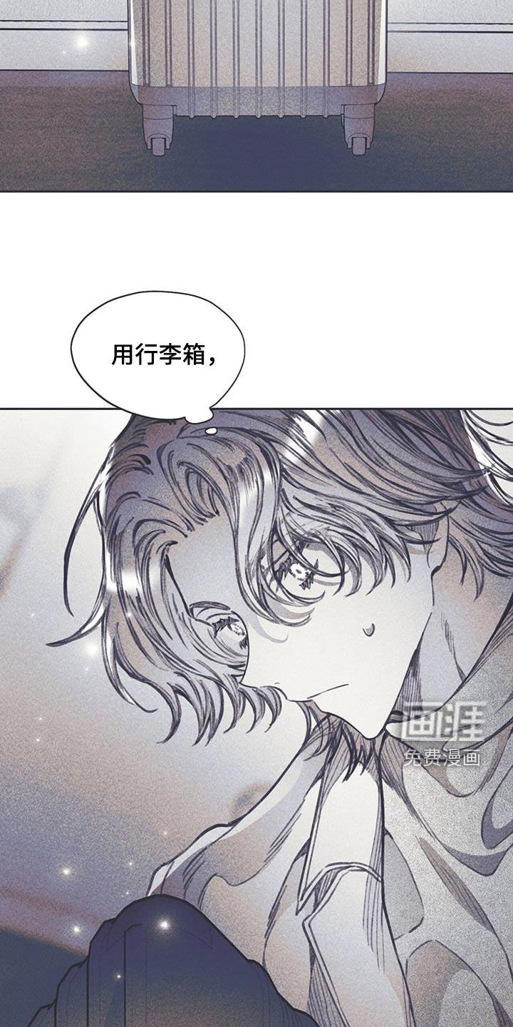 第21章：非常荒谬