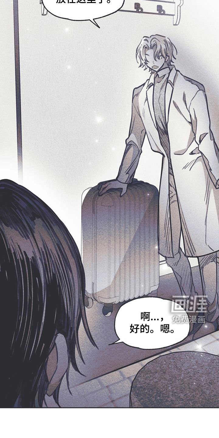 第21章：非常荒谬