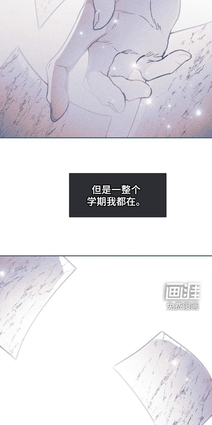 第21章：非常荒谬
