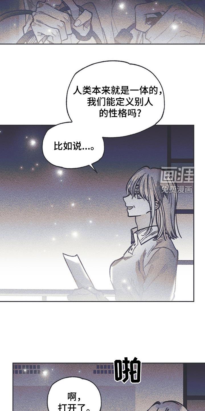 第22章：最快的历程