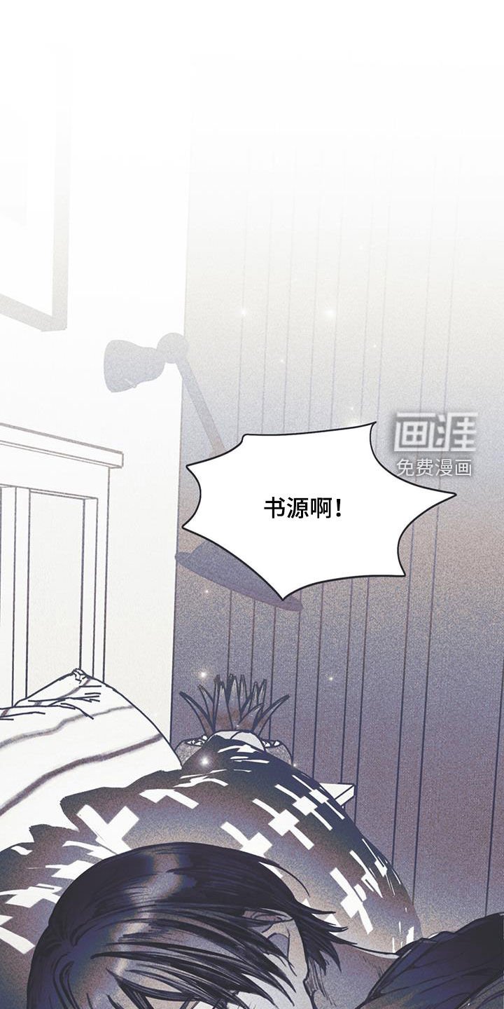 第22章：最快的历程
