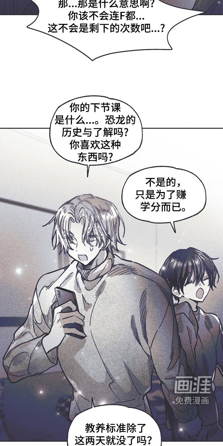 第22章：最快的历程