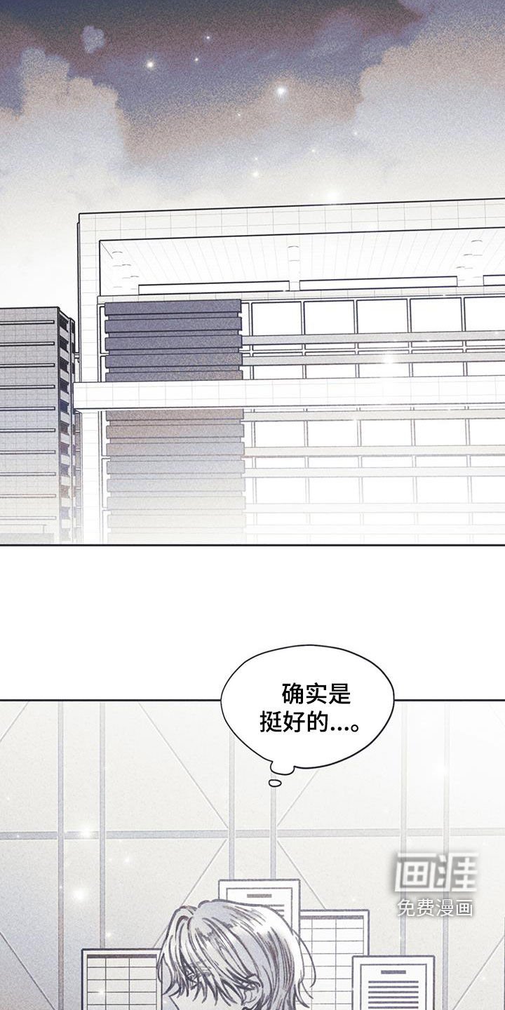 第22章：最快的历程