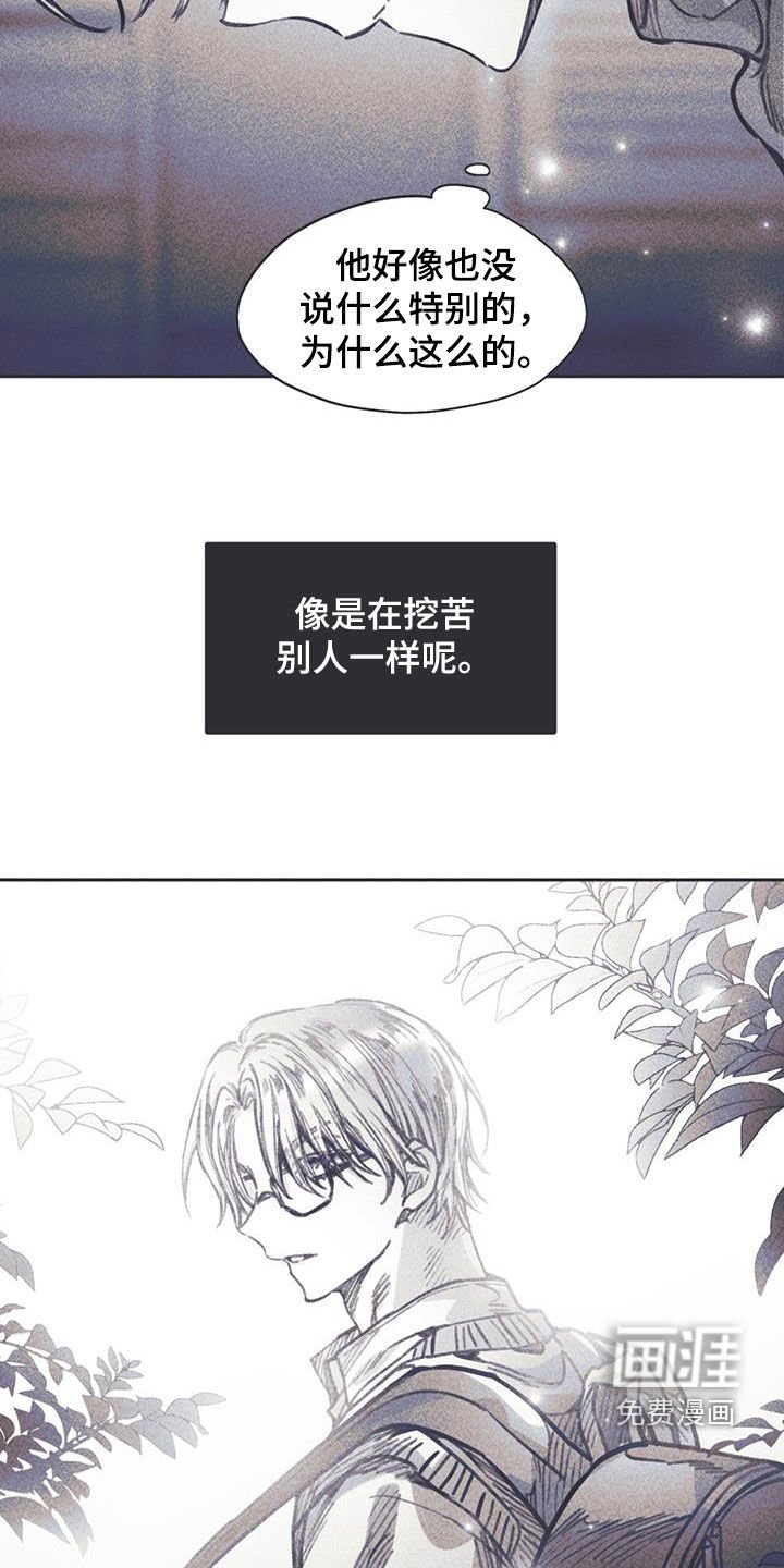 第22章：最快的历程