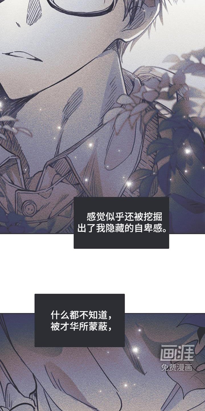 第22章：最快的历程