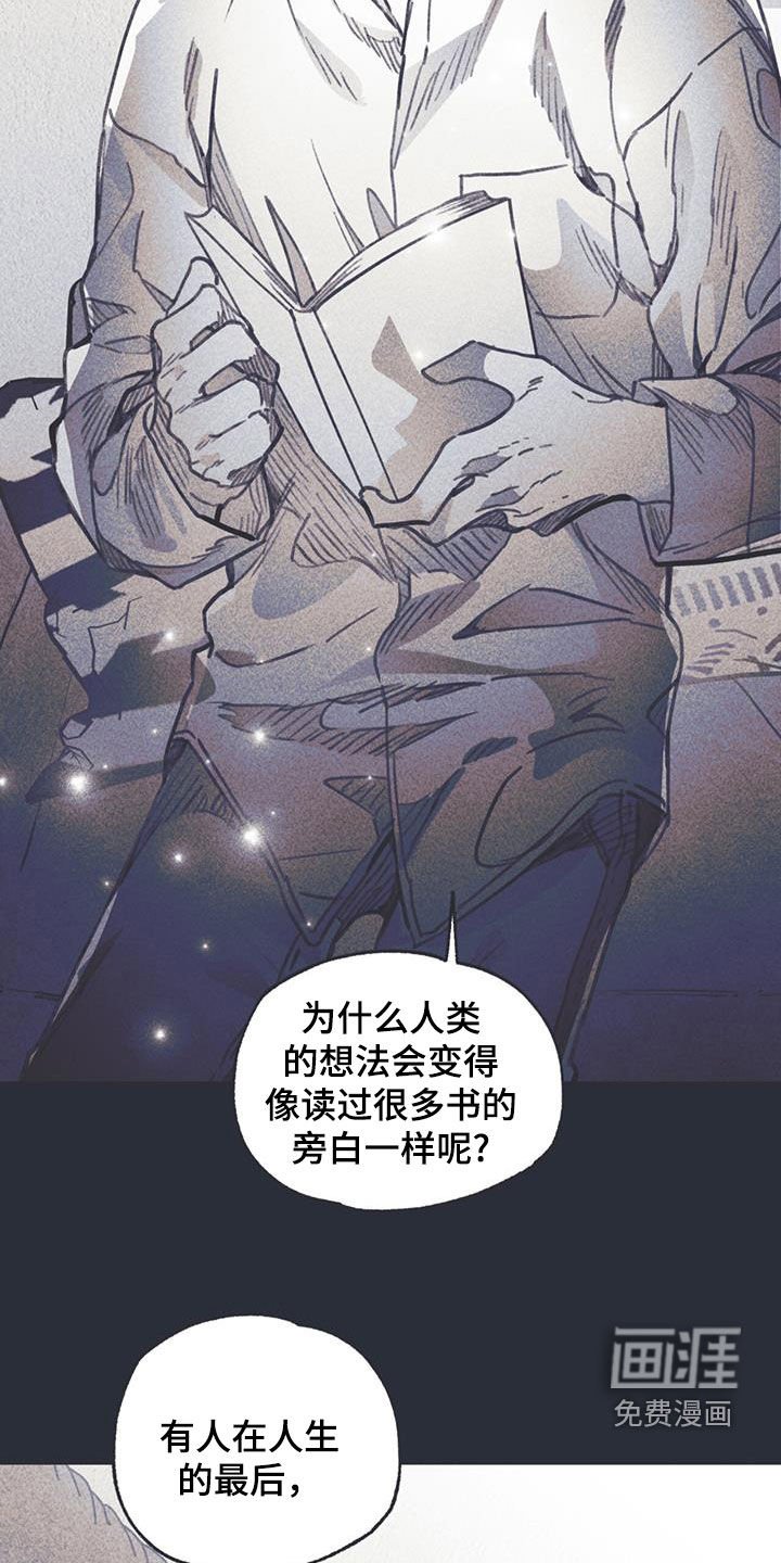 第22章：最快的历程
