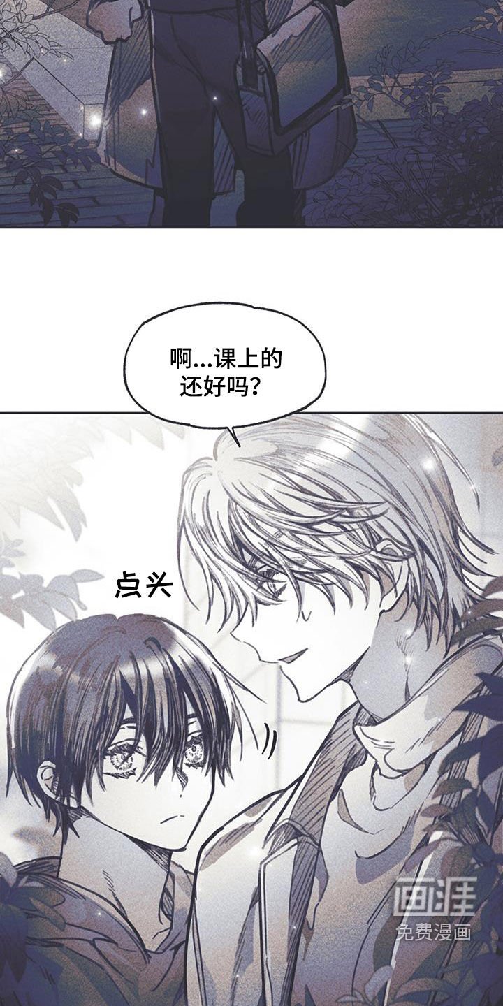 第23章：他笑了