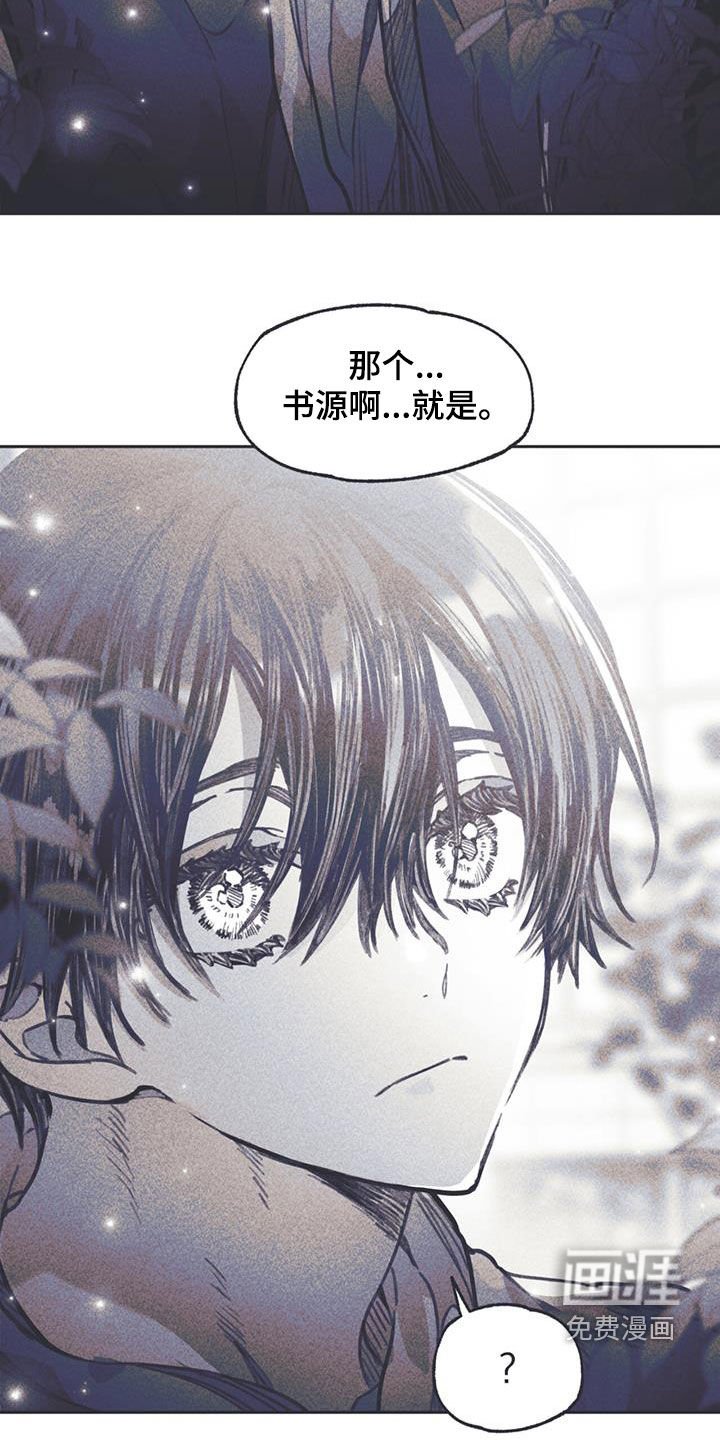 第23章：他笑了