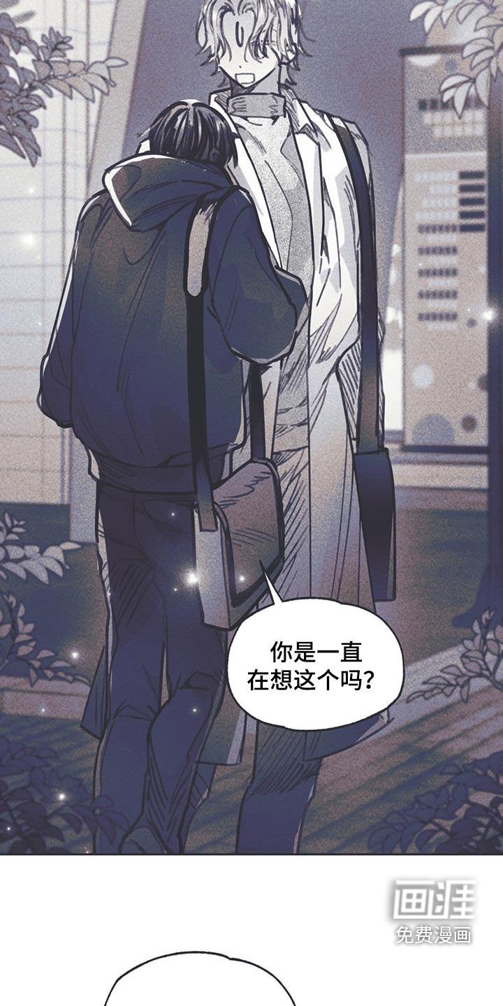 第23章：他笑了