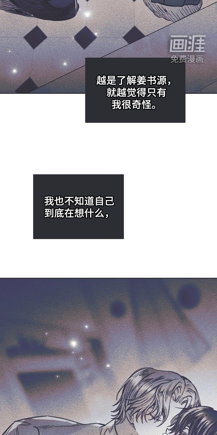 第23章：他笑了