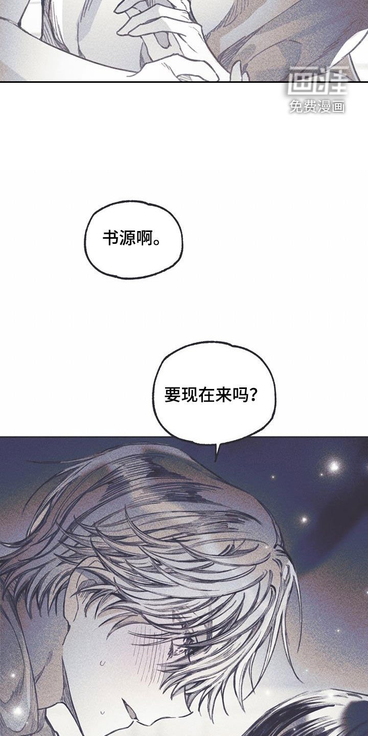 第23章：他笑了