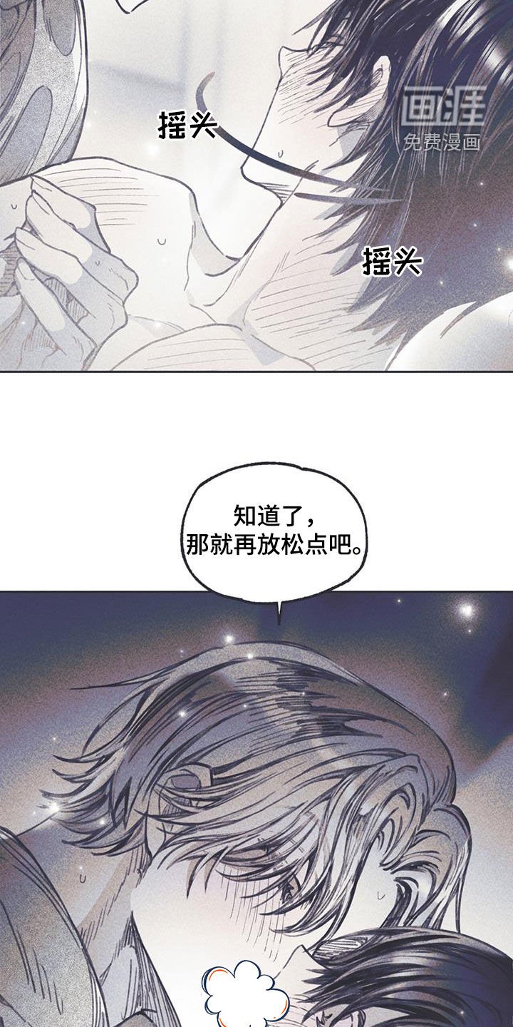 第23章：他笑了