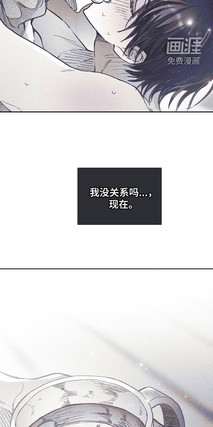第23章：他笑了