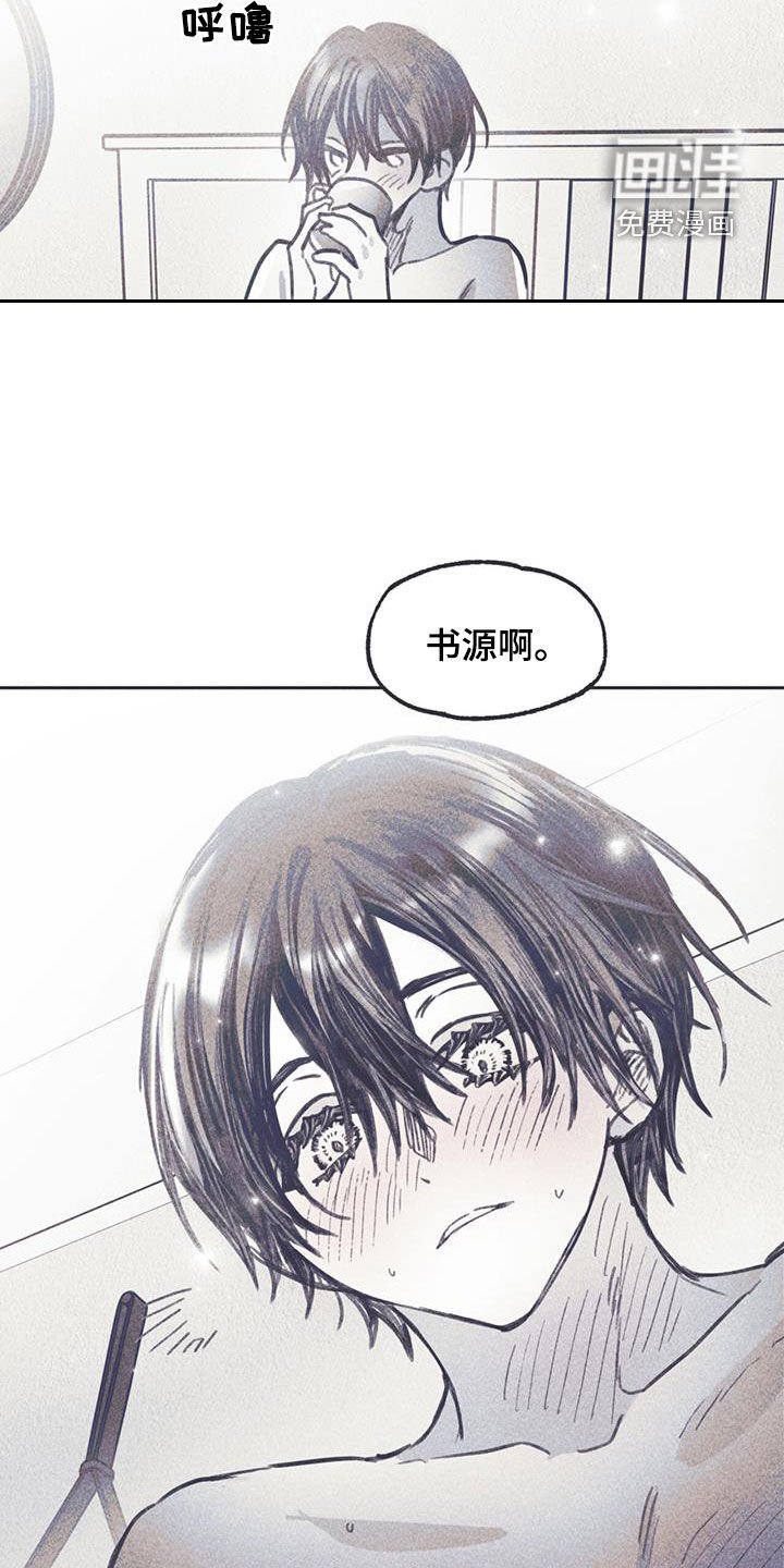 第23章：他笑了