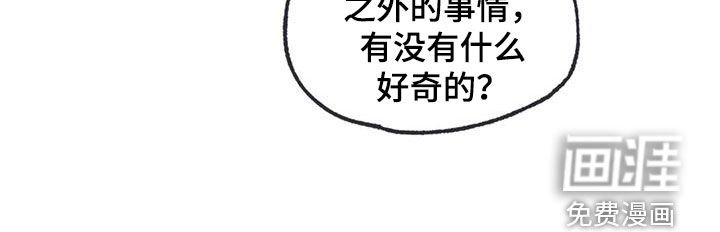第23章：他笑了