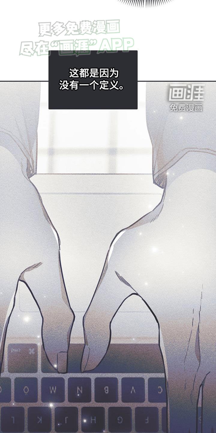 第24章：没有定义