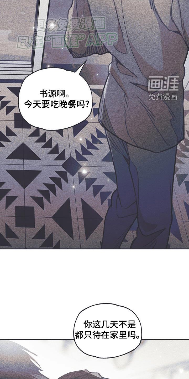 第25章：不要再猜测了