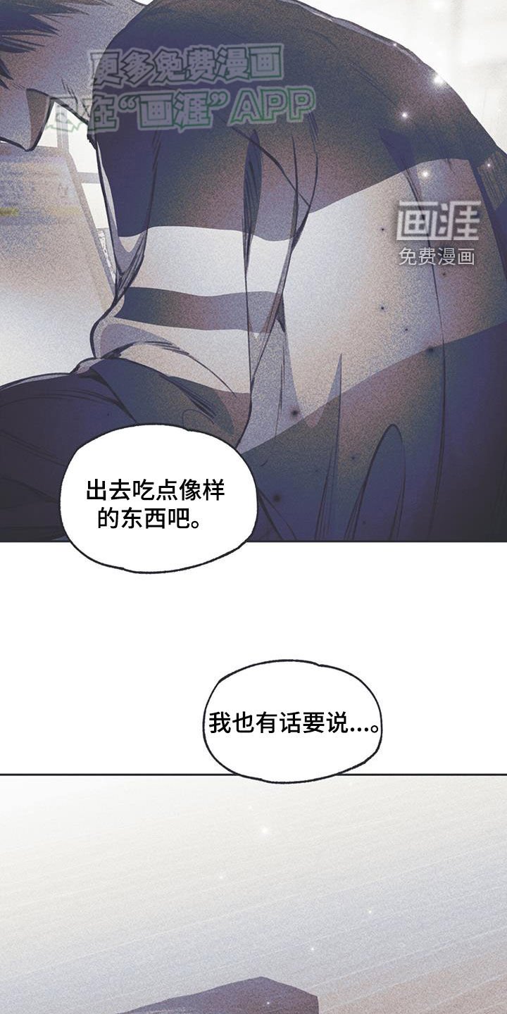 第25章：不要再猜测了