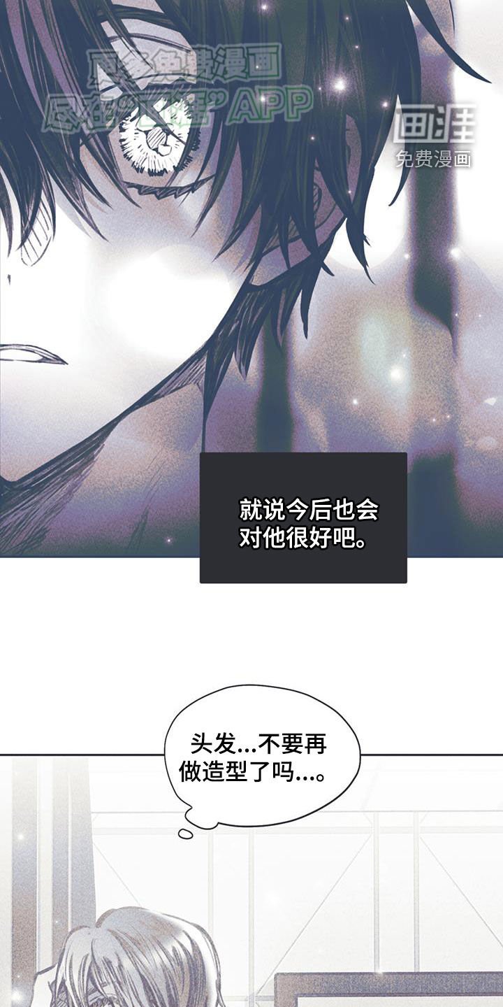 第25章：不要再猜测了