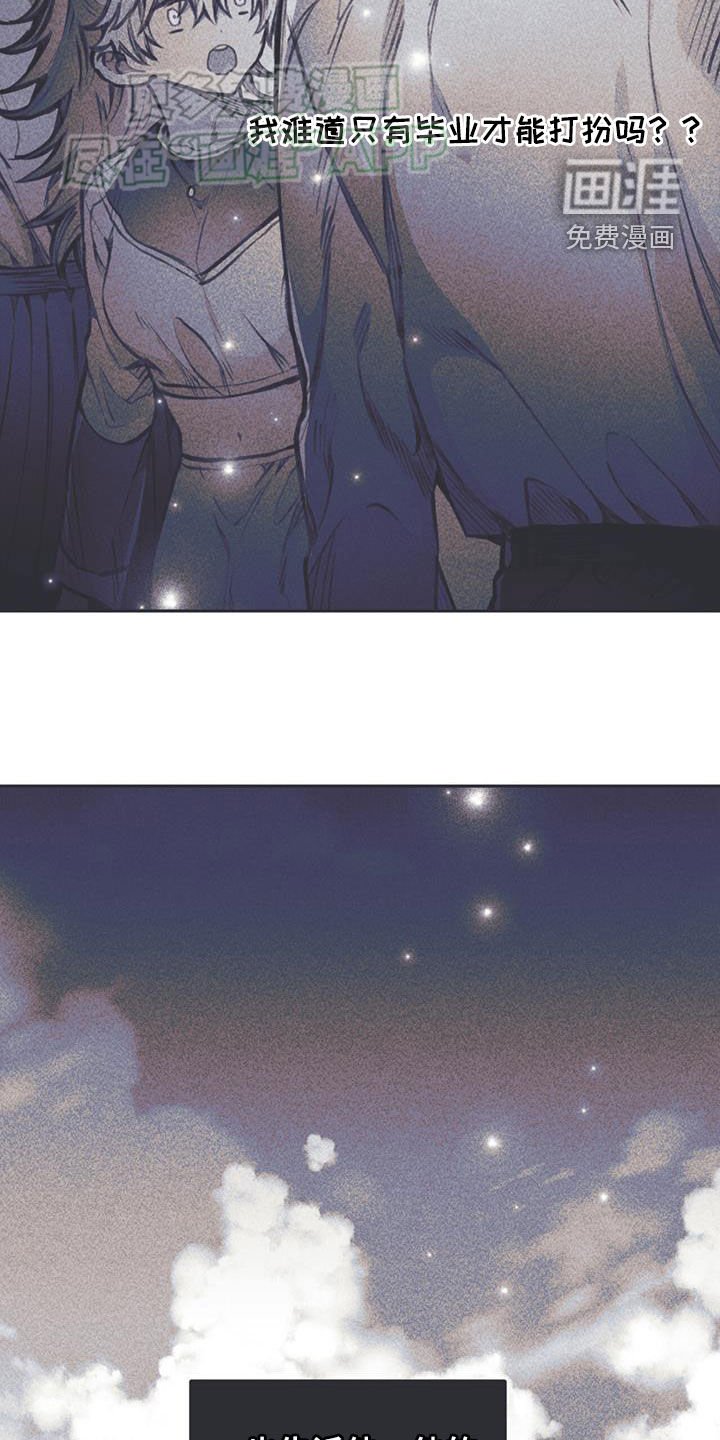 第25章：不要再猜测了