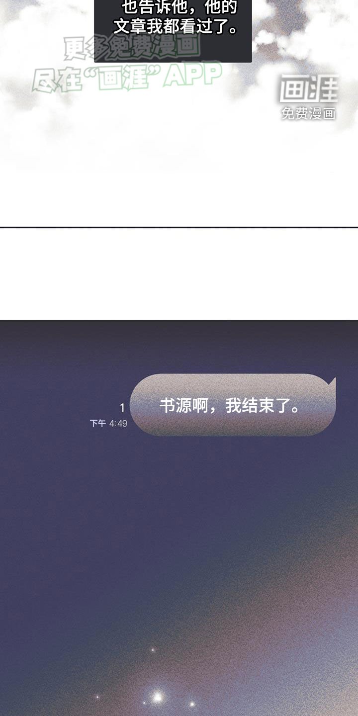 第25章：不要再猜测了