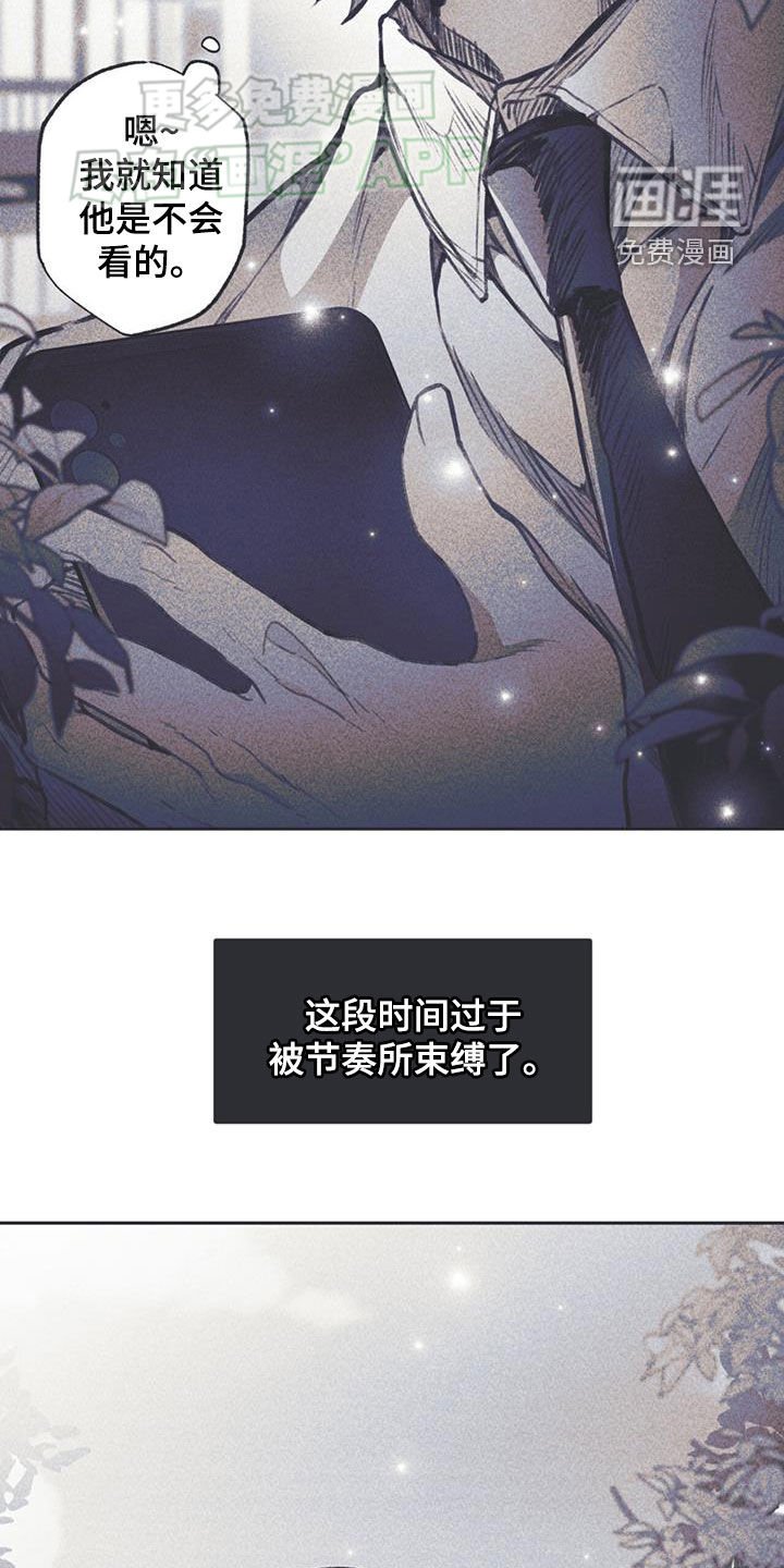 第25章：不要再猜测了