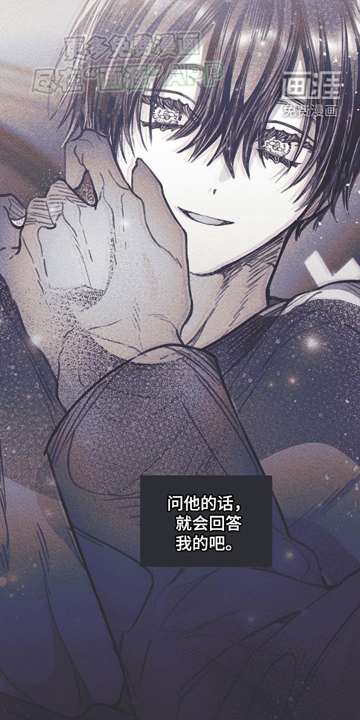 第25章：不要再猜测了