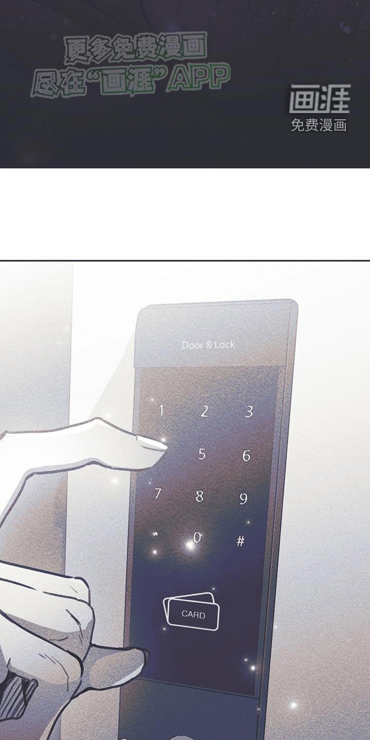 第25章：不要再猜测了