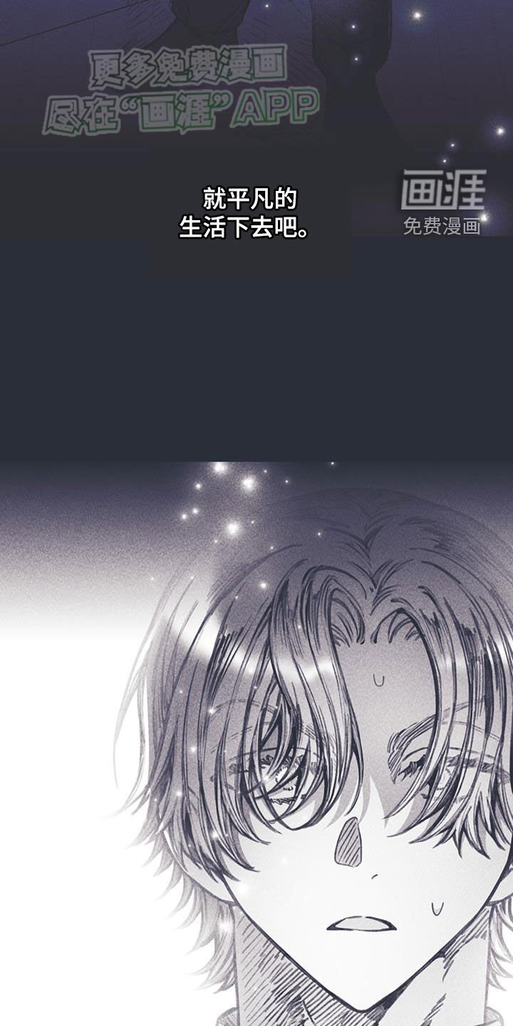 第25章：不要再猜测了