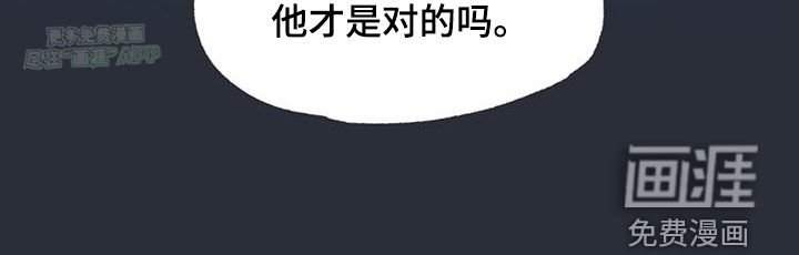 第25章：不要再猜测了