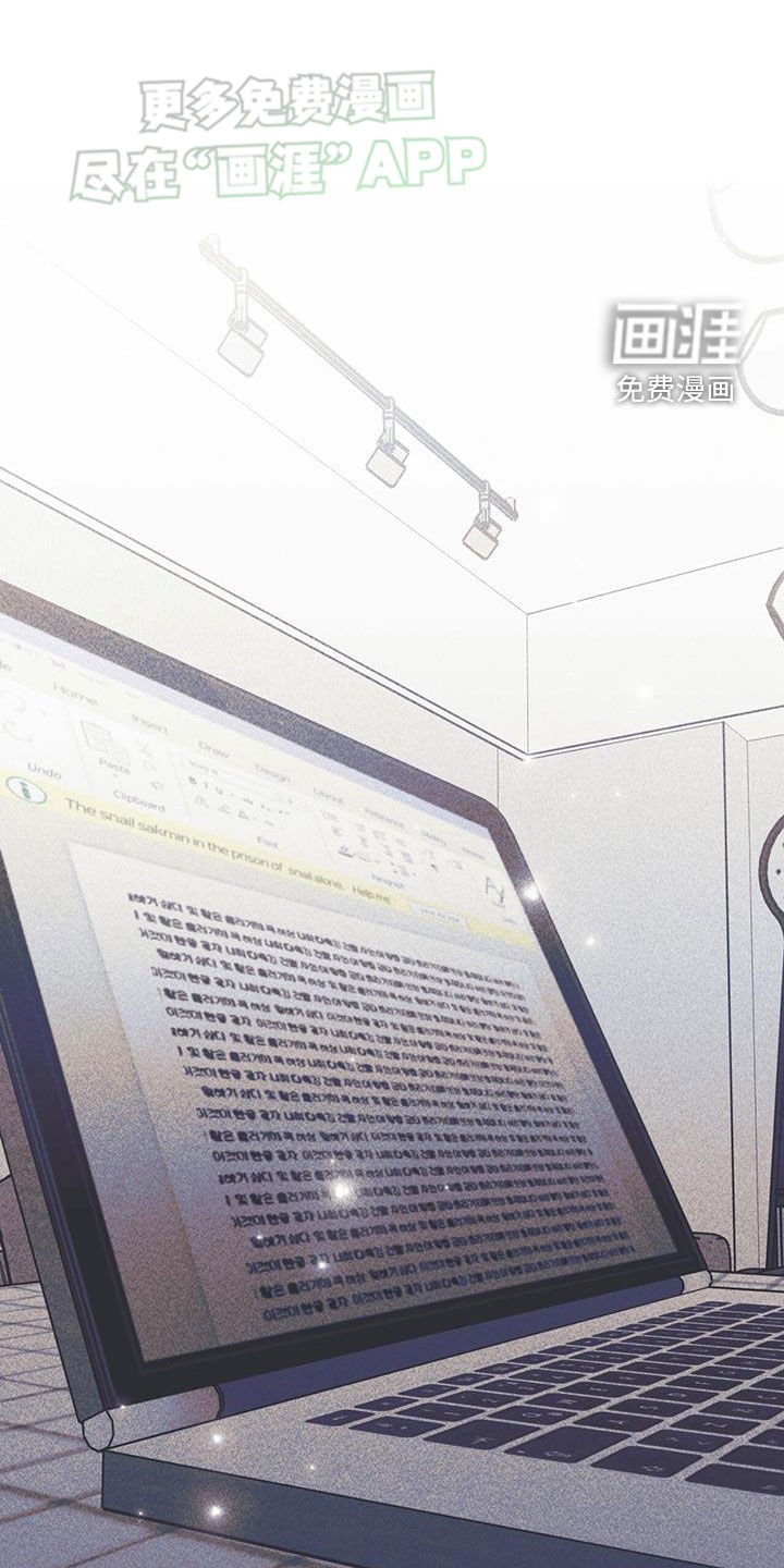 第26章：意见