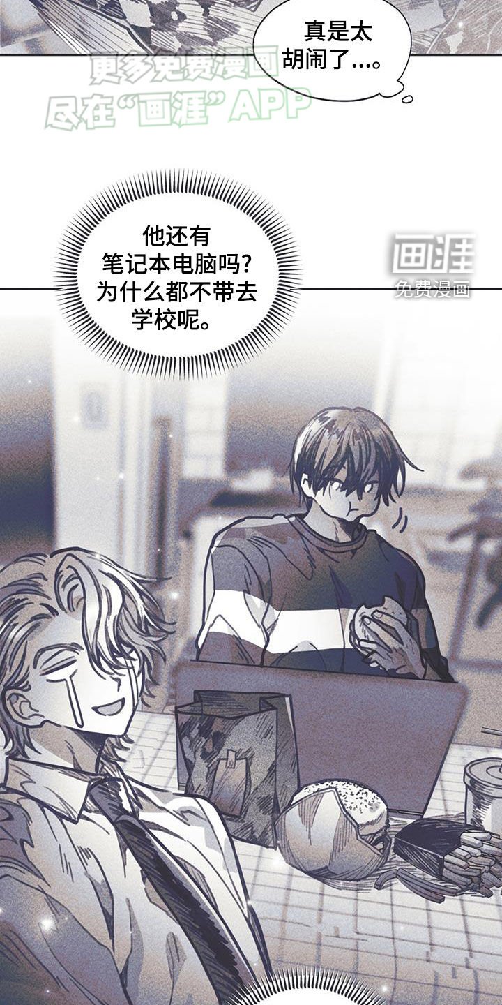 第26章：意见