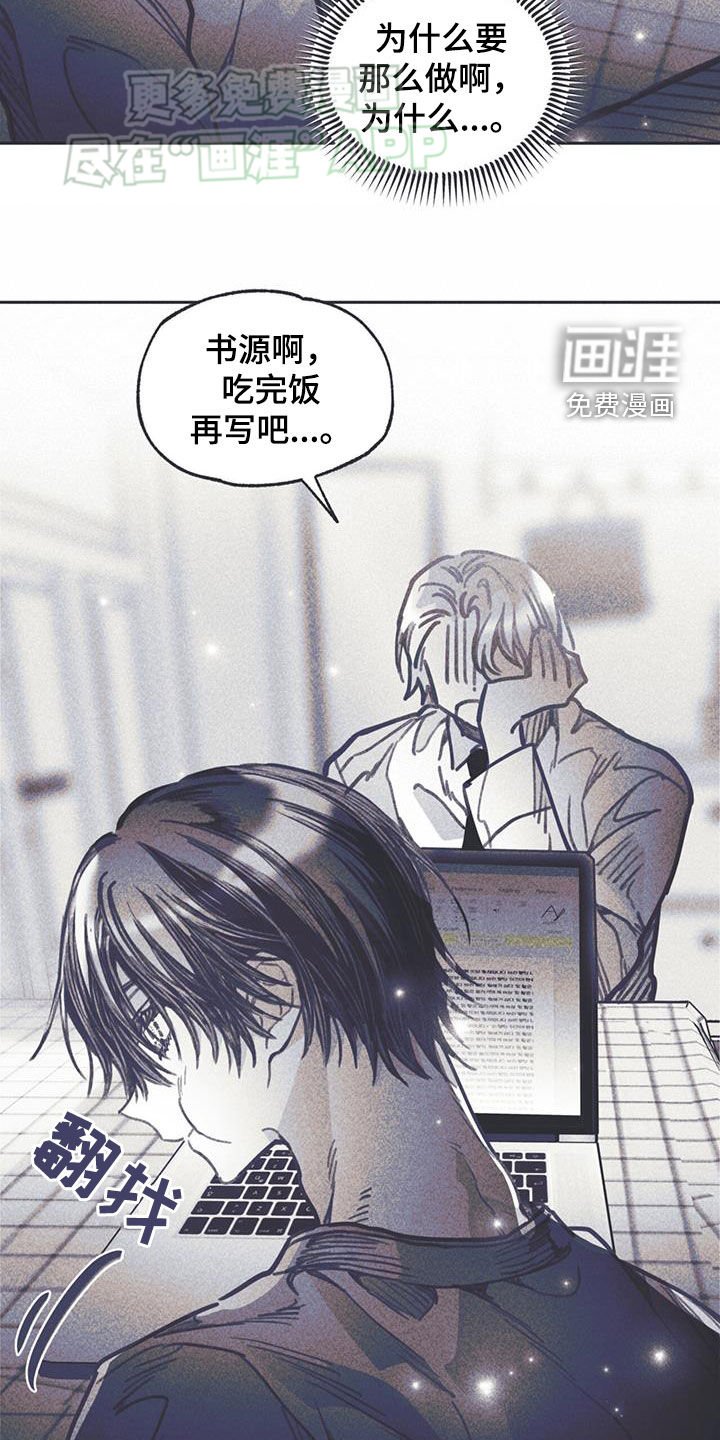 第26章：意见