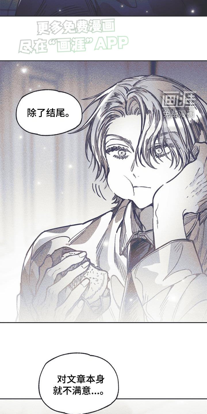 第26章：意见
