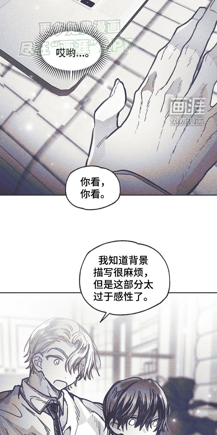 第26章：意见