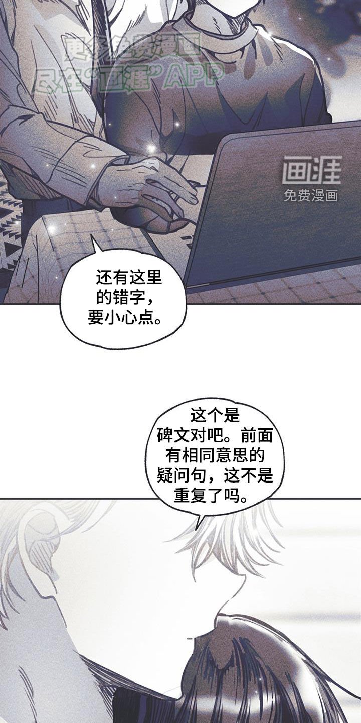 第26章：意见