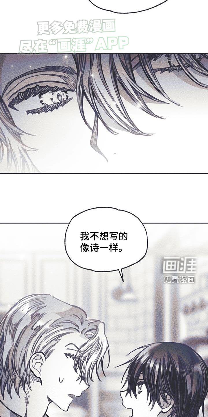 第26章：意见
