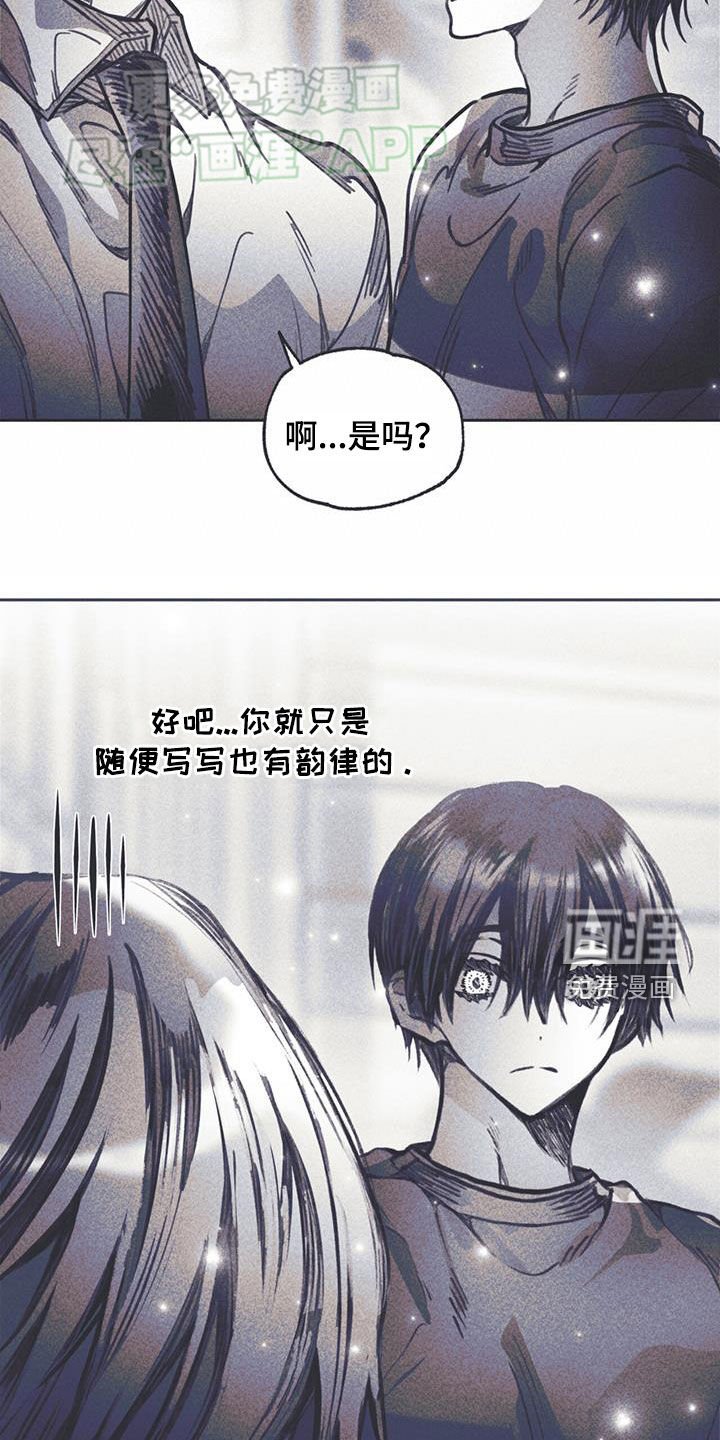第26章：意见