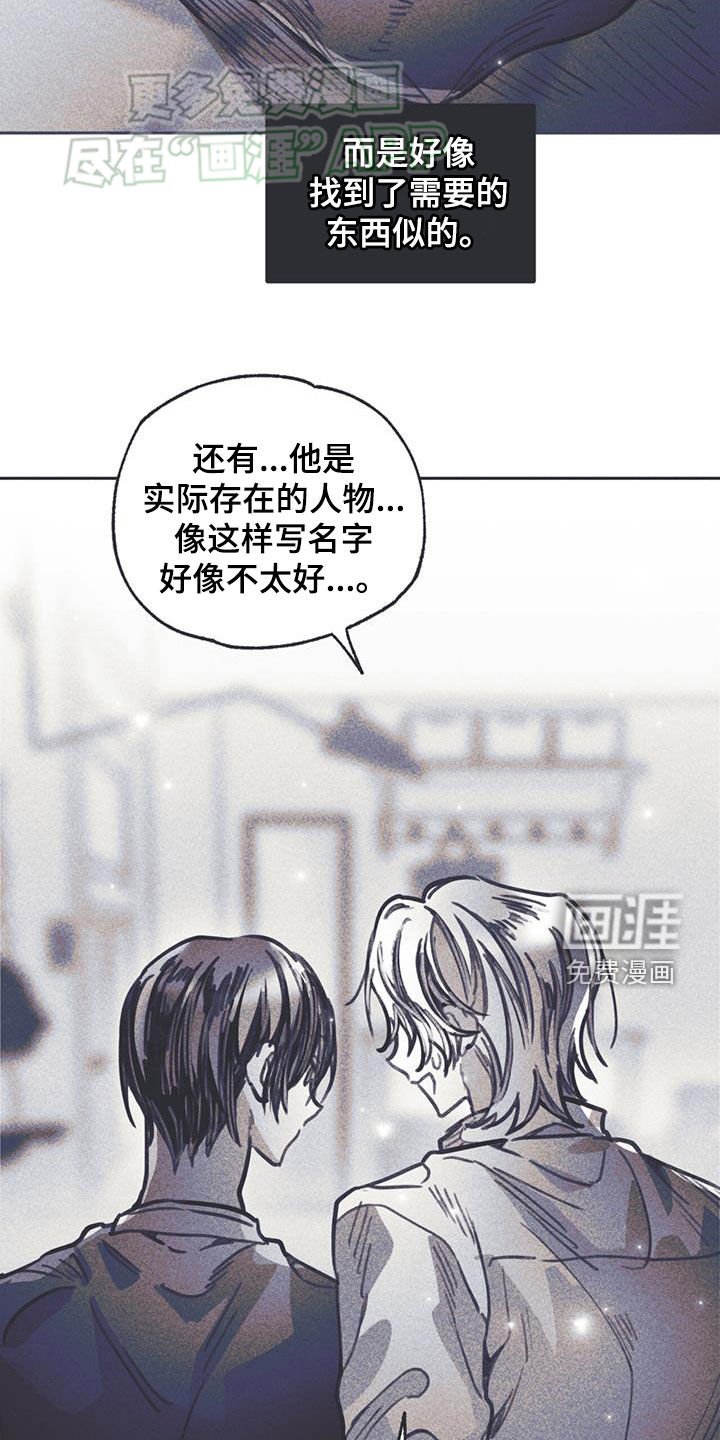 第26章：意见