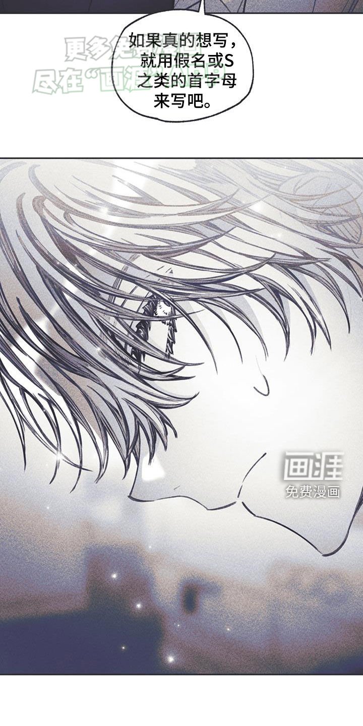 第26章：意见