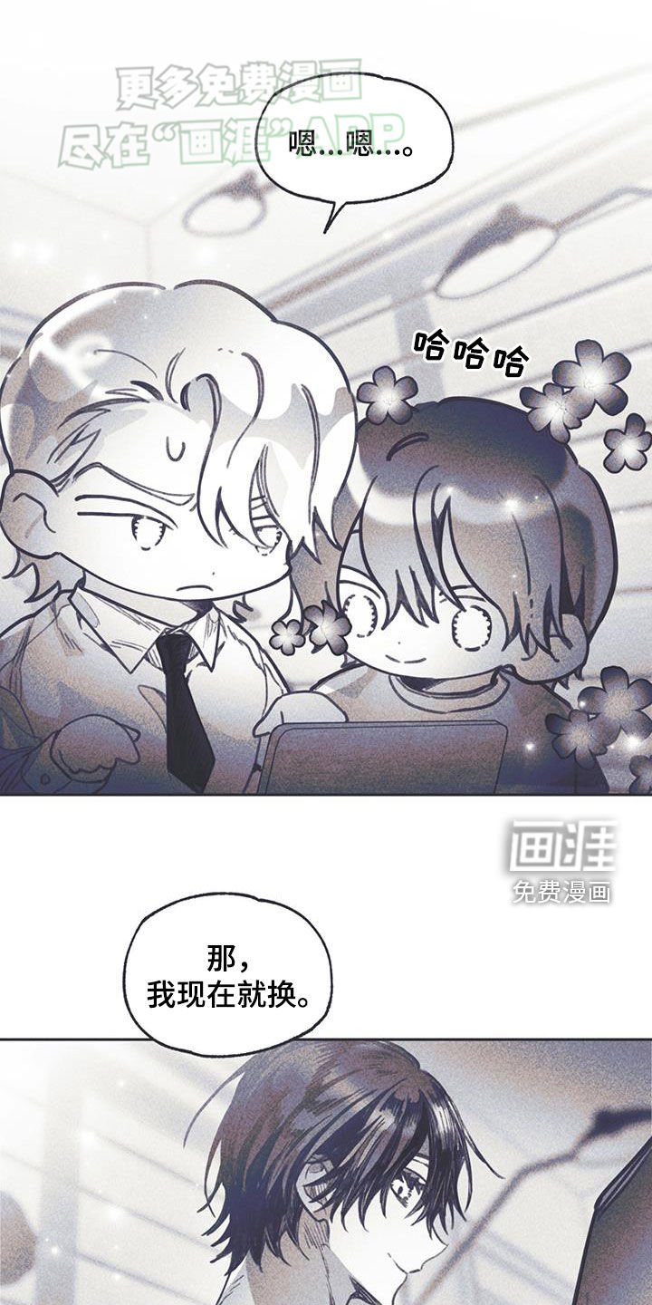 第26章：意见