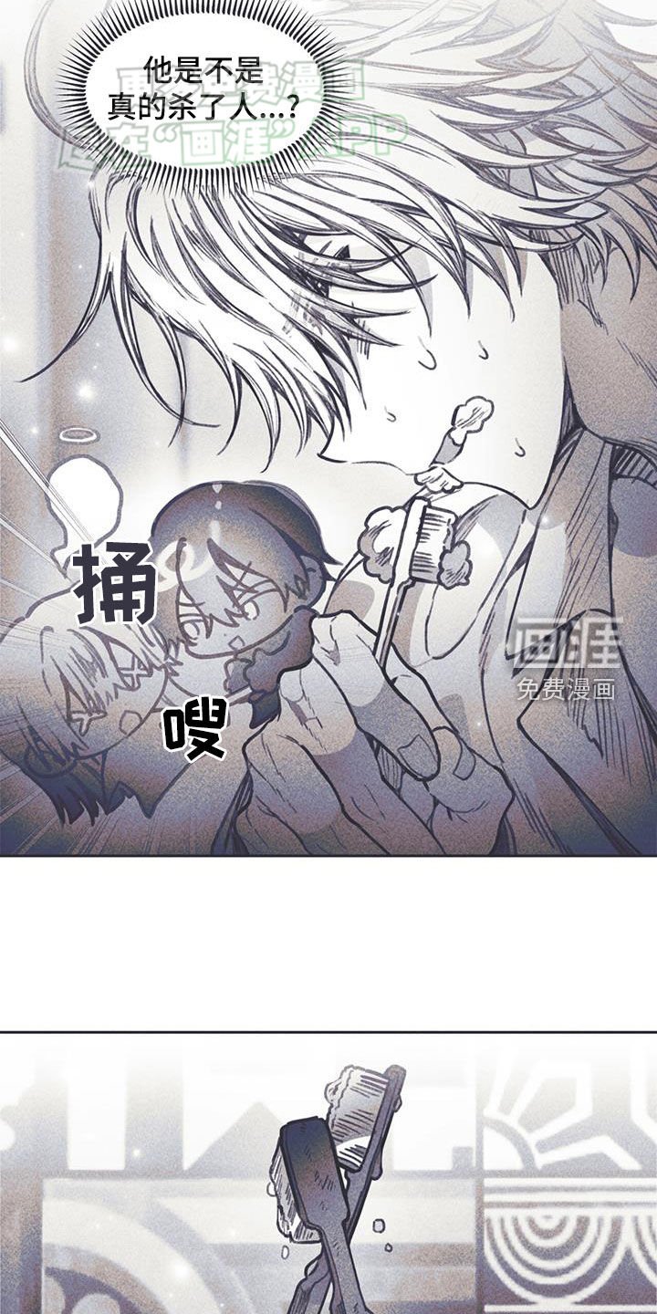 第27章：你在做什么