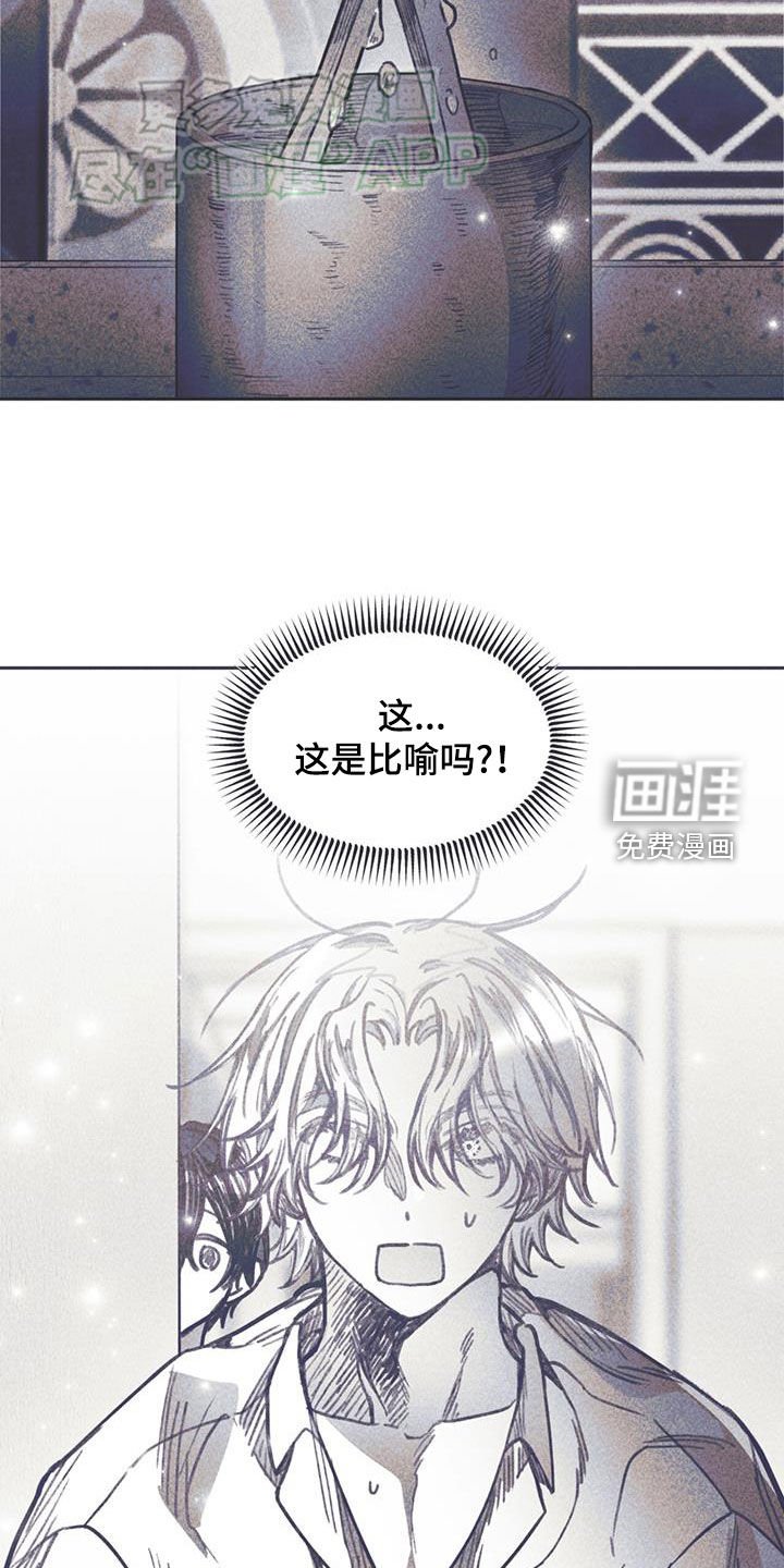 第27章：你在做什么