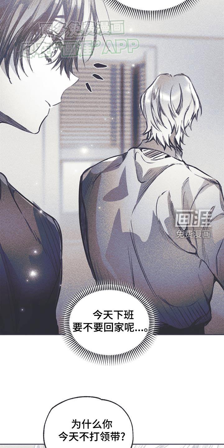 第27章：你在做什么